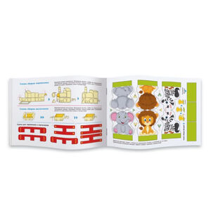 Construction book Train Choo-choo-choo Phoenix + A5 4 sheets