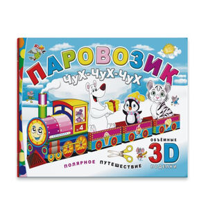 Գիրք զարգացնող Феникс+ A5 4 թերթ 