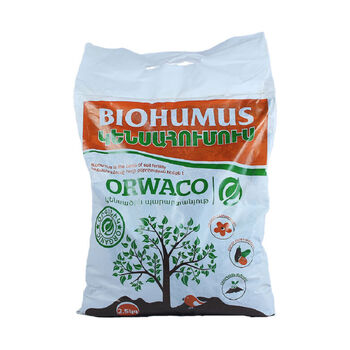 Կենսահումուս Orwaco 5 կգ ||Биогумус Orwaco 5 кг ||Biohumus Orwaco 5 kg