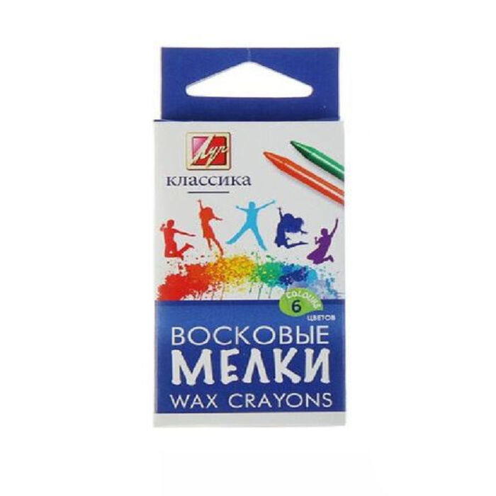 Карандаши восковые 6 цветов 
