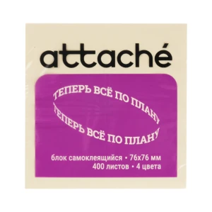 Թուղթ նշումի ինքնակպչուն Attache 4 գույն 400 թերթ 76x76 մմ 