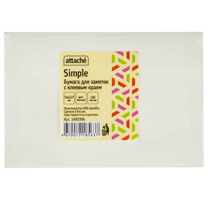 Стикеры Attache Simple 100 листов 76x127 мм 