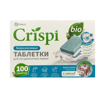 Հաբ սպասքի Grass Crispi Bio 100 հատ ||Таблетки для посудомоечных машин Grass Crispi Bio 100 шт. ||Tablets for dishwashers Grass Crispi Bio 100 pcs.