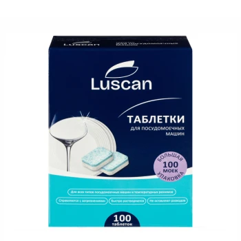 Հաբ սպասքի Luscan Optima 100 հատ ||Таблетки для посудомоечных машин Luscan Optima 100 шт. ||Tablets for dishwashers Luscan Optima 100 pcs.