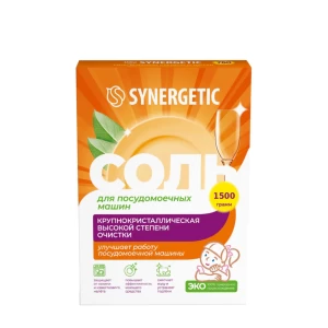 Соль Synergetic для посудомоечной машины 1,5 кг 